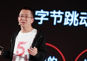 中国40位40岁以下商界精英 字节跳动张一鸣居首