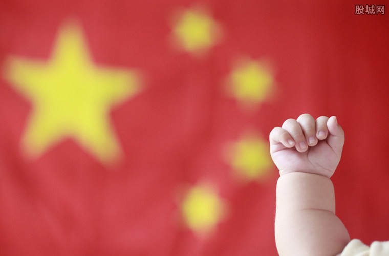 国旗