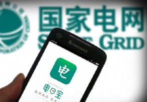 电费降价通知 2019电费调整最新收费标准