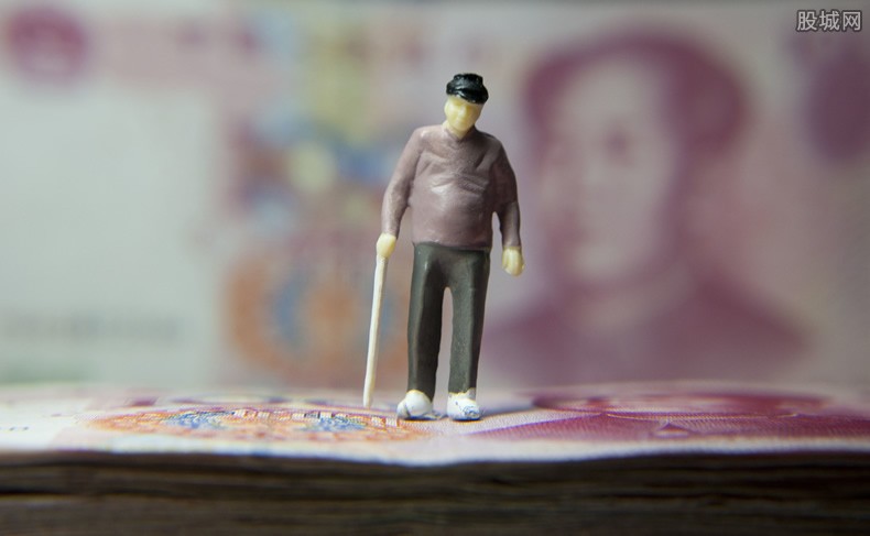 退休金