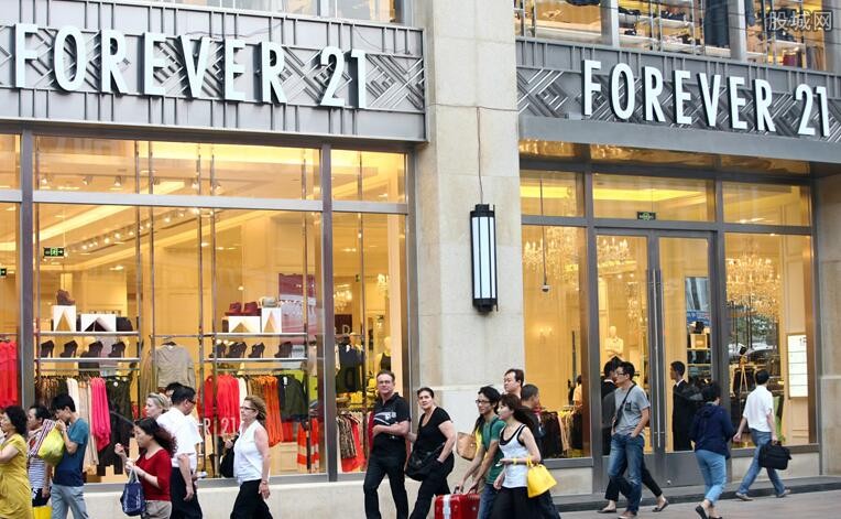 Forever21