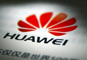 鸿蒙手机预计10月上市吗 谷歌这下要害怕了