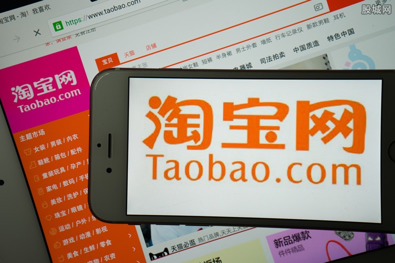 淘宝下架火箭商品
