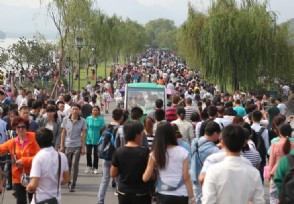 国庆出游报告出炉 最受欢迎的景区竟是它