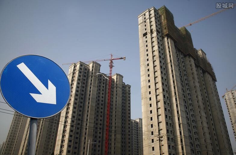 房价下跌