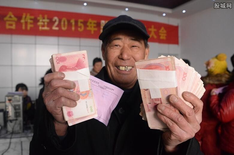 百姓领取补贴