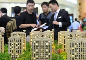马云8年后房价辟谣 十年后房价会怎么变化？