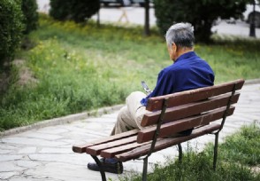 高龄老人补贴最新政策 高龄老人补贴多少钱