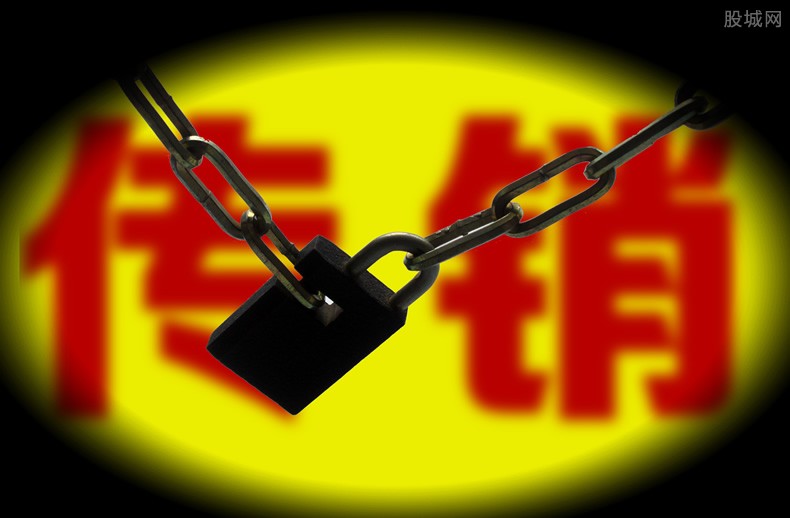 趣步涉嫌传销
