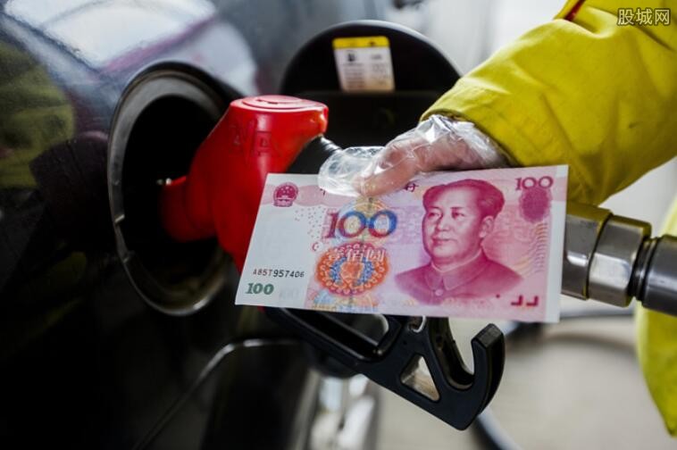 成品油调价窗口即将开启