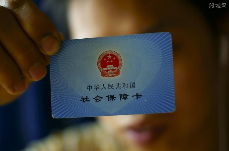 社保