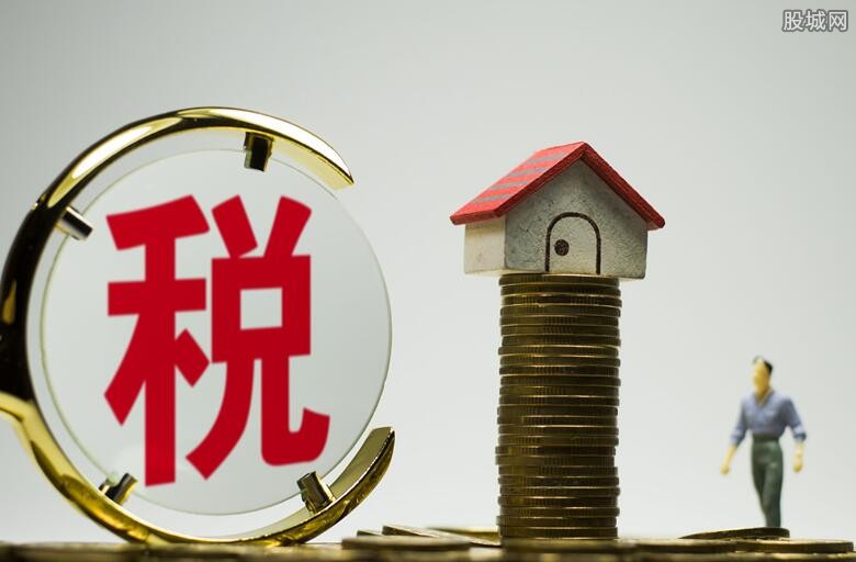 房产税