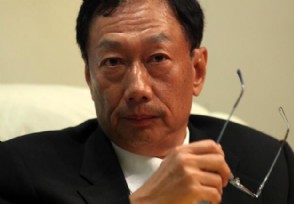 富士康是哪个国家的 富士康老板换人了吗？