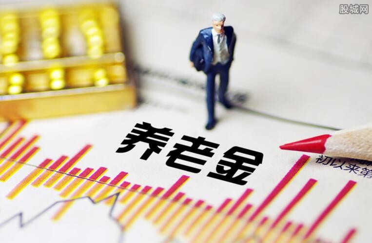 明年养老金将上调