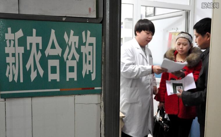 西农合个人账户取消是怎么回事