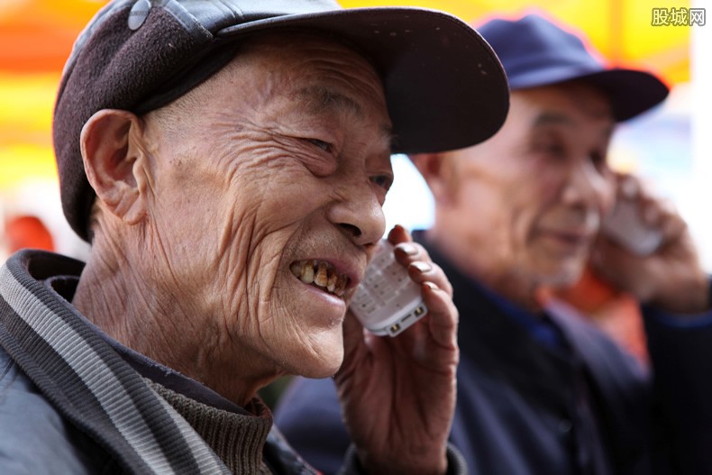 老人福利补贴