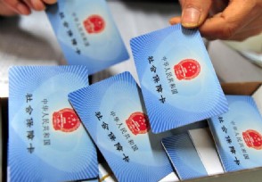 一次性补齐15年社保 一次性补齐15年需要多少钱？