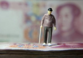 2020企业退休金大涨吗 预计上调的比例是多少？