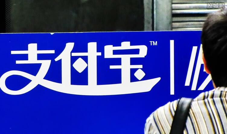 支付宝相互宝最新消息