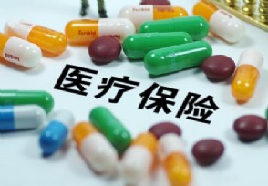 医保好消息来了 退休职工大病医保报销多少成？