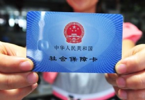 明年起45岁社保怎么交 社保缴费最新规定