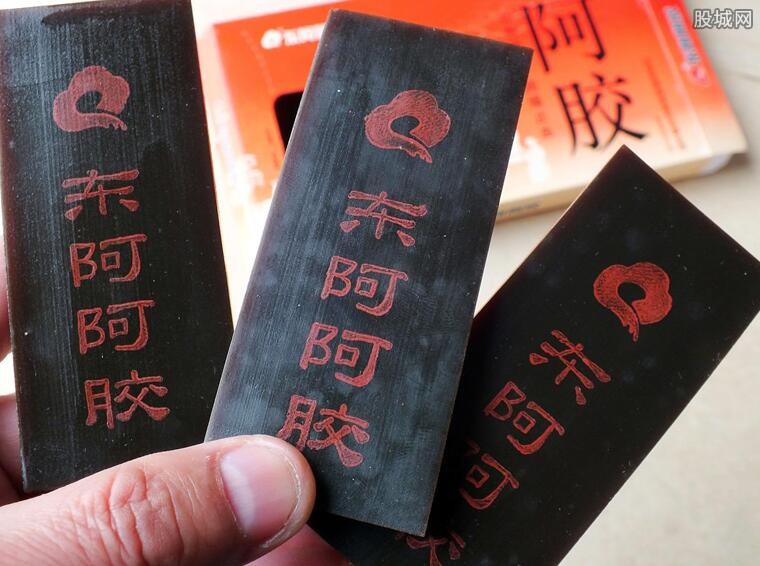 东阿阿胶