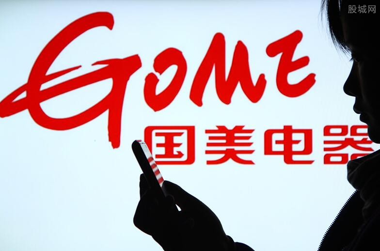 国美电器