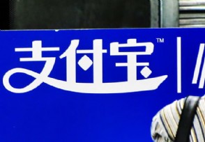 欧美评价中国移动支付 支付宝在日本能用吗？