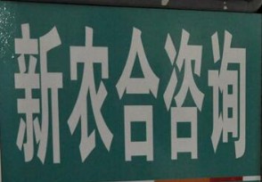 2019ҽֹͣշ ũϽ겻ܽ