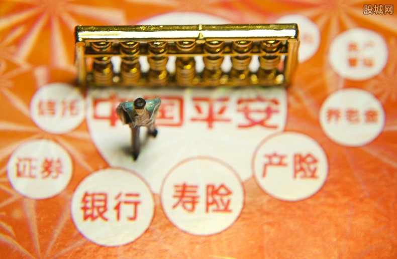 平安集团第一大股东