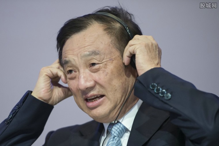 任正非