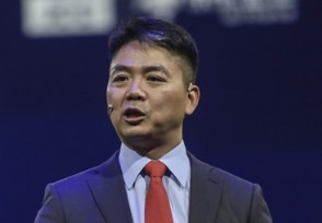 京东回应取消底薪 老板刘强东这样说的