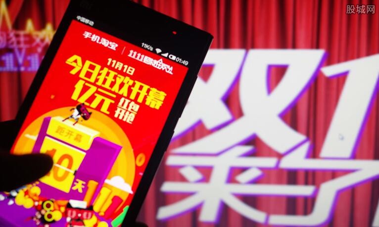 台湾人也过双11