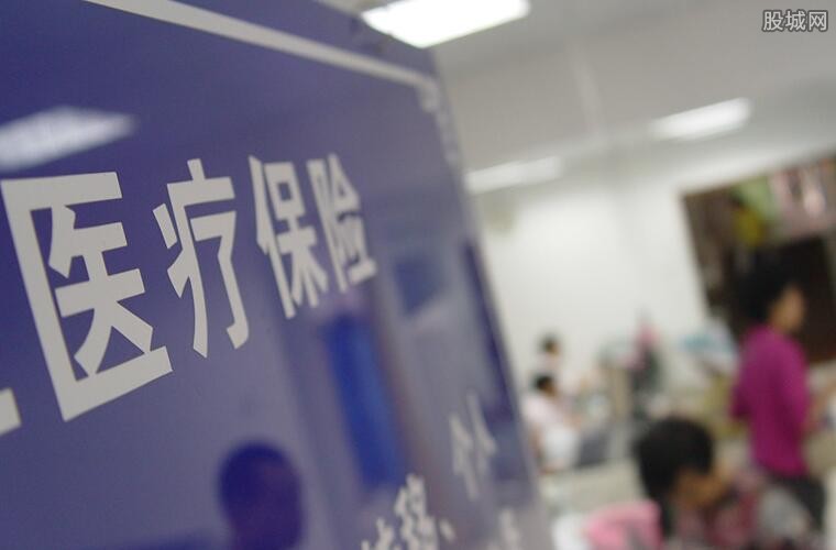 医保卡最新消息