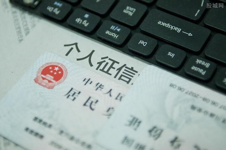 个人征信怎么查询