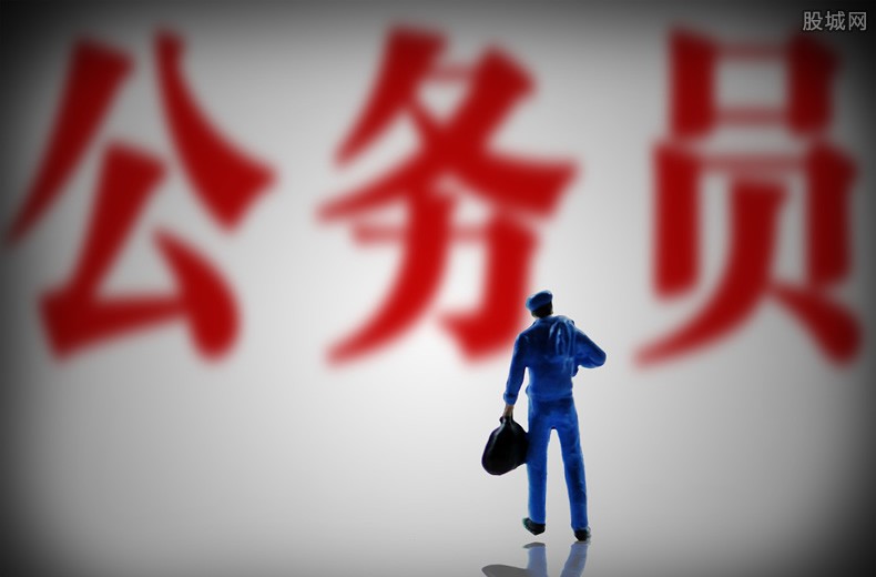 公务员补发工资事件