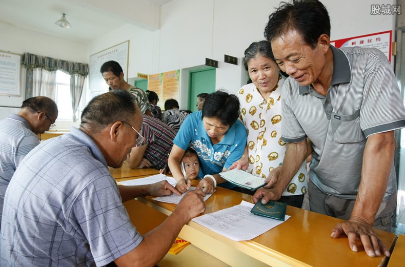 农民福利