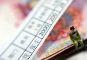 2020最低工资涨多少 11月份工资调整吗？