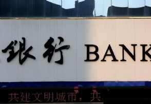 吉林银行张宝祥现状 张宝祥因什么事接受审查调查