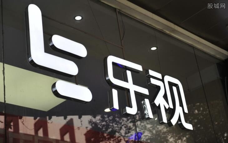 乐视大厦