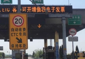 国家规定必须装ETC吗 征信不好能办ETC吗