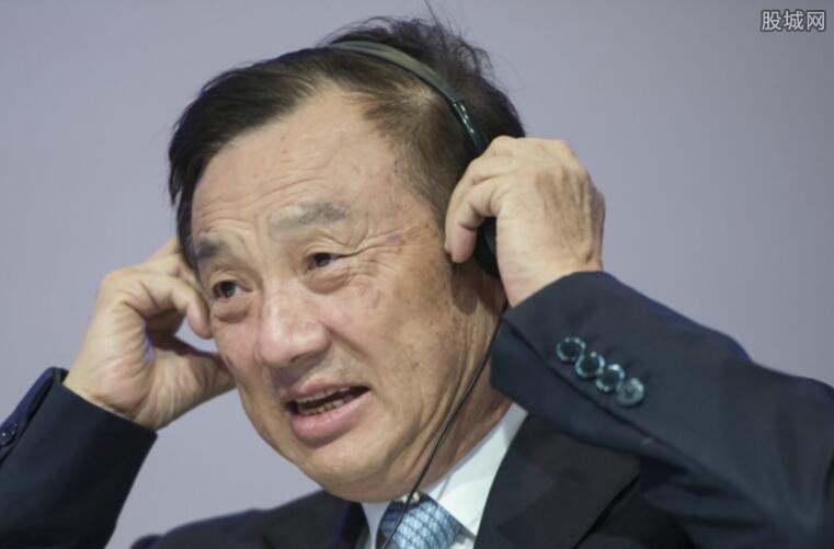 华为创始人任正非