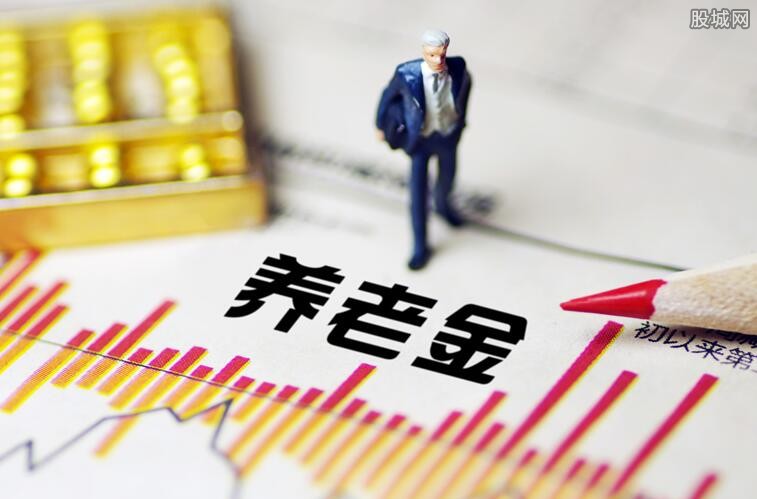 养老金调整比例
