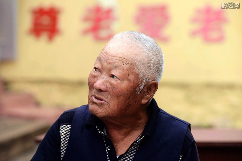 高龄老人补贴