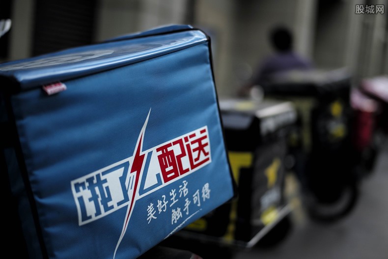 饿了么商户退美团