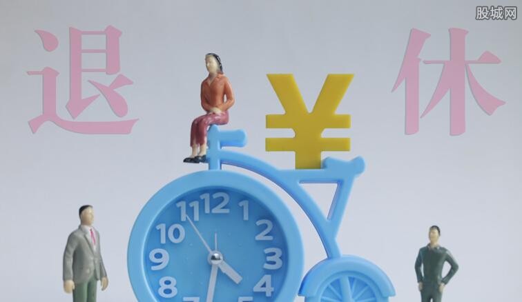 延迟退休最新消息