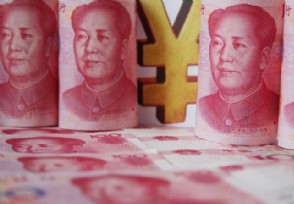 70后存款多少合适 70后一般有多少存款？