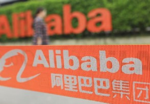 阿里最大股东是谁 软银占阿里多少股份