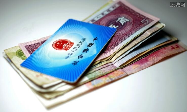 社保卡最新消息