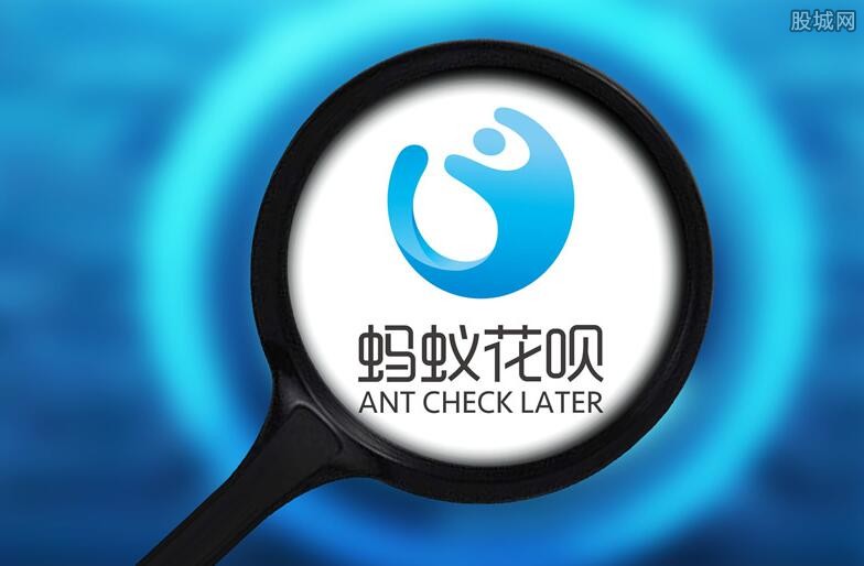 蚂蚁花呗